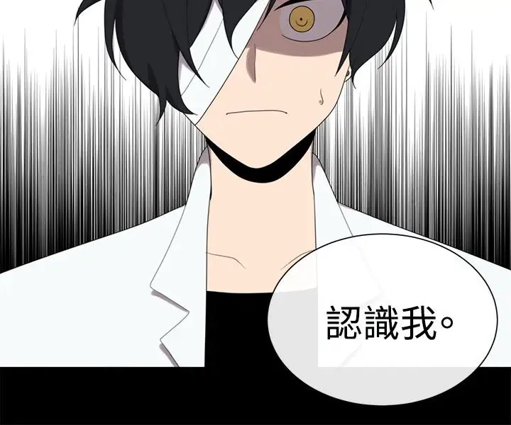 传染少女第39话