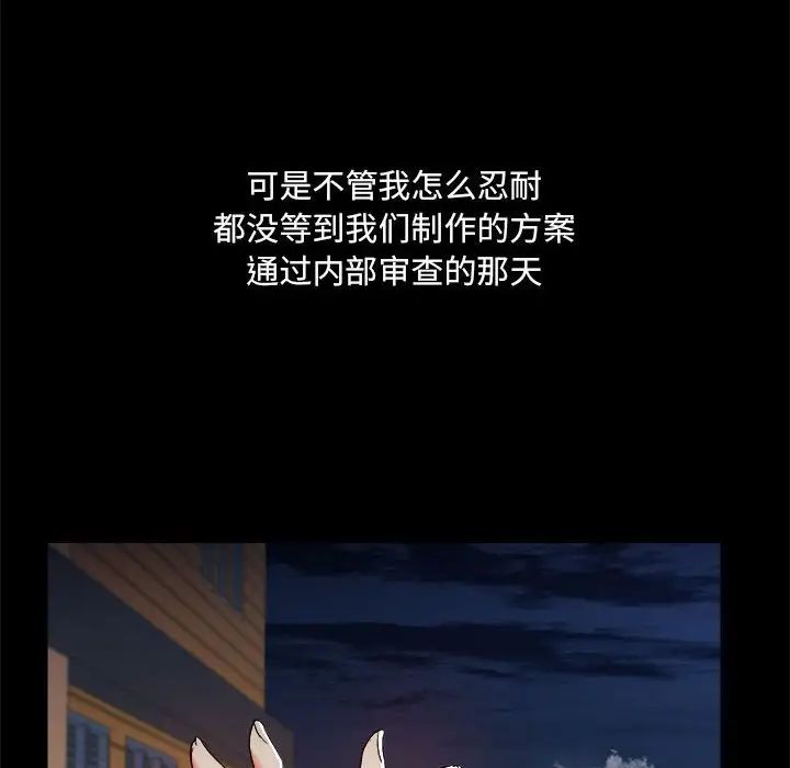 爱玩游戏的女人们第71话
