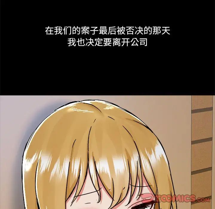 爱玩游戏的女人们第71话