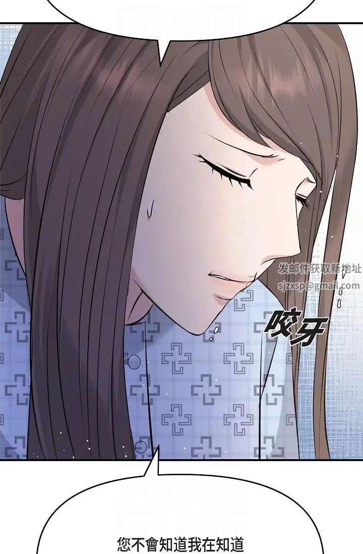 可疑的代表第51话-亲爱的，我回来瞭