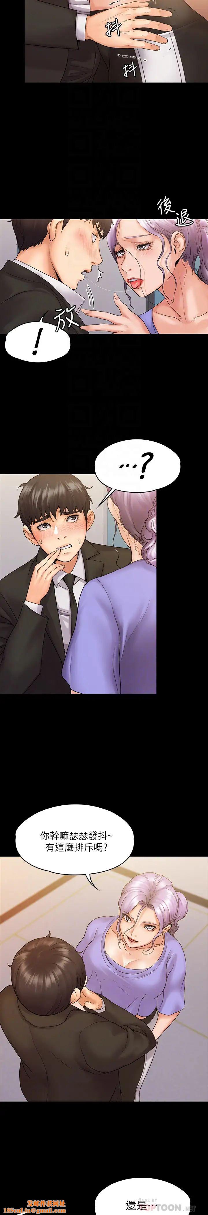 我投降了，女教练第8话-维铃让人心痒痒的挑逗