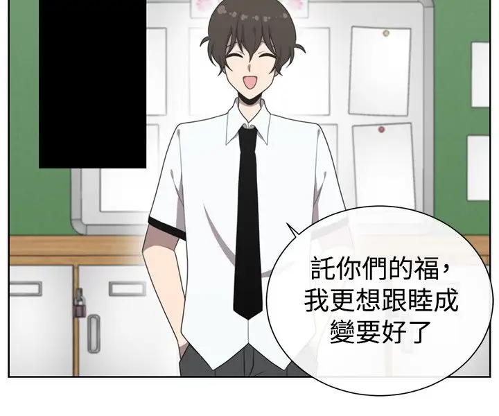 传染少女第40话