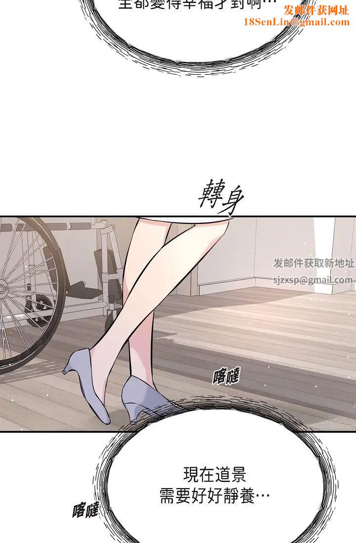 可疑的代表第51话-亲爱的，我回来瞭