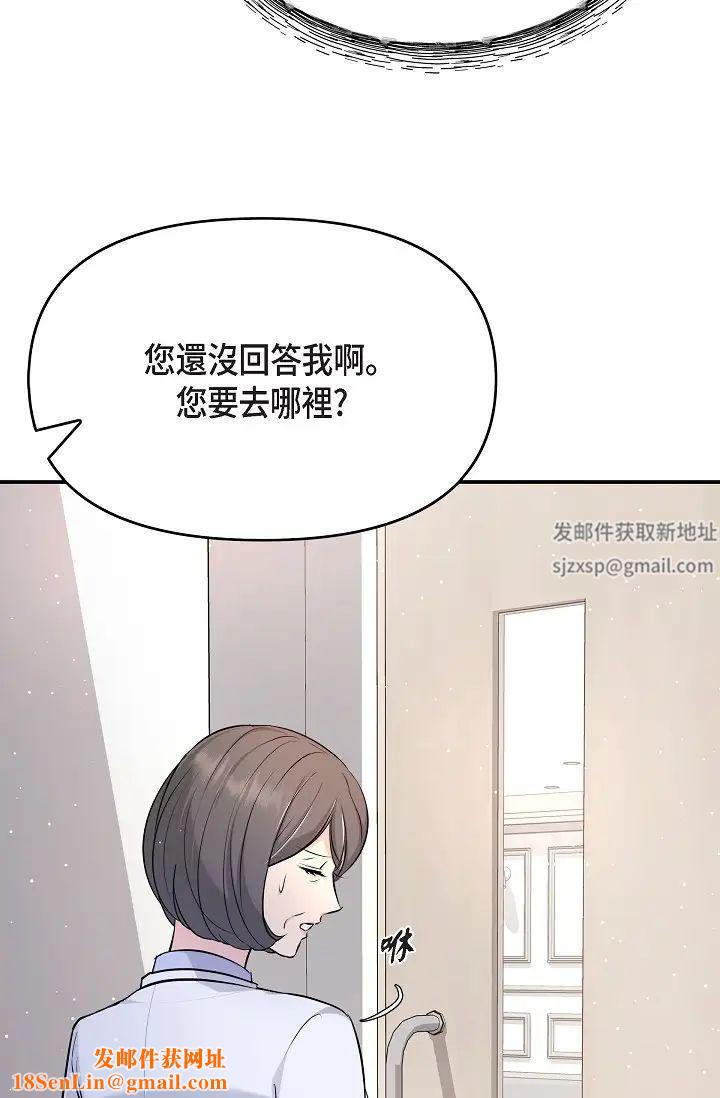 可疑的代表第51话-亲爱的，我回来瞭