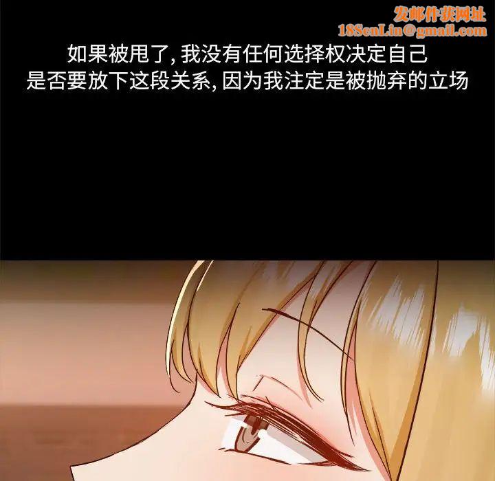 爱玩游戏的女人们第71话