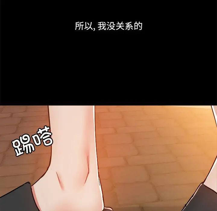 爱玩游戏的女人们第71话