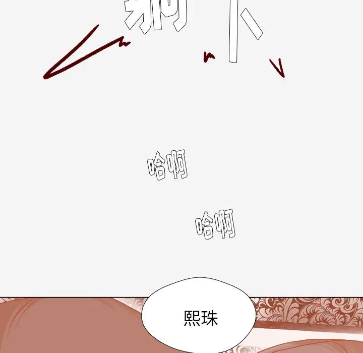 王牌经纪人第42话-最终话(完结)