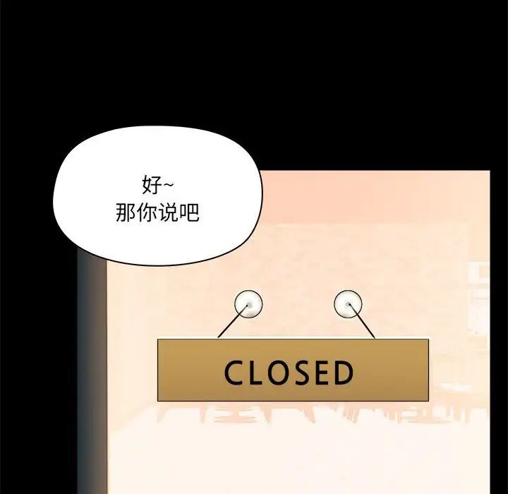 爱玩游戏的女人们第71话