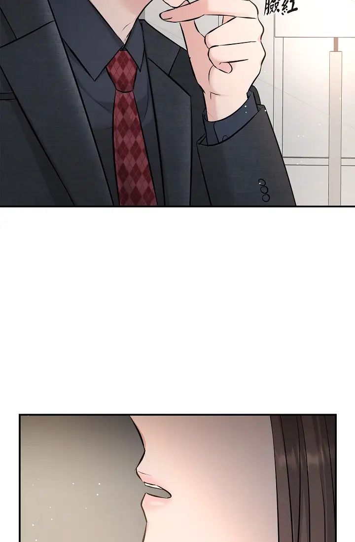 可疑的代表第51话-亲爱的,我回来瞭