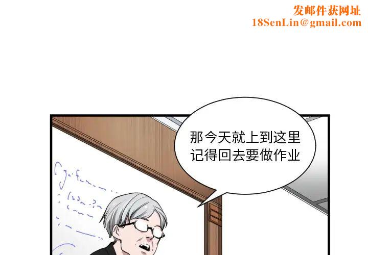 有什么了不起的!预告篇