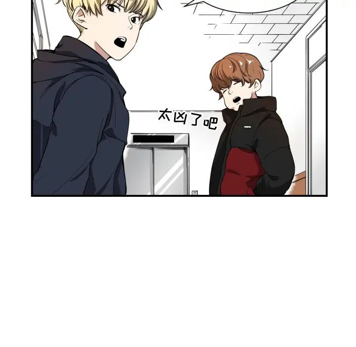 有什么了不起的!预告篇