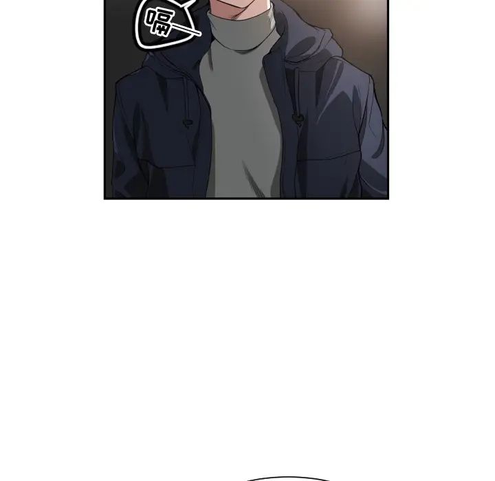 有什么了不起的!预告篇
