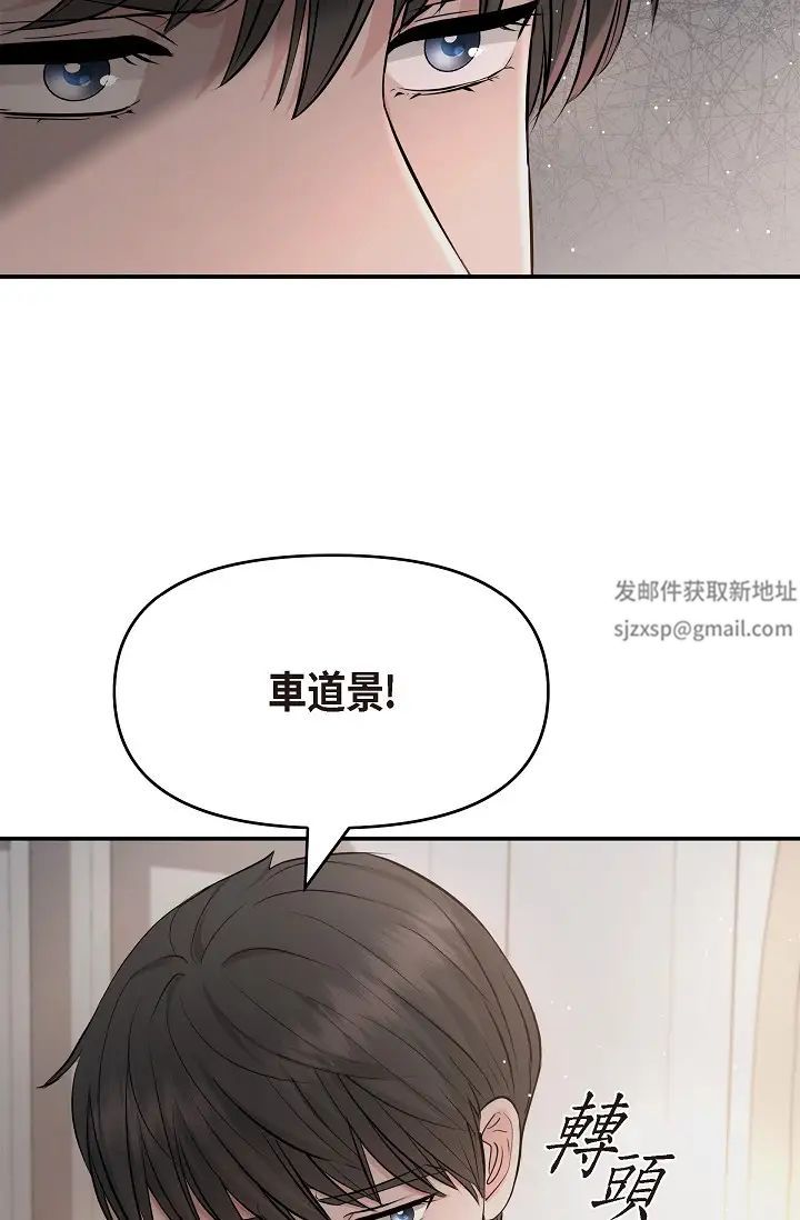 可疑的代表第52话-美京才不是那种人