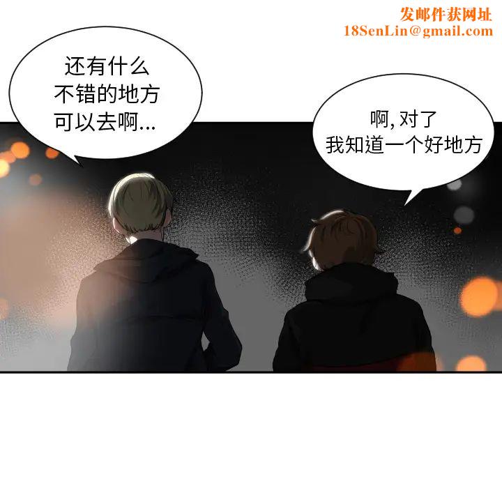 有什么了不起的!预告篇