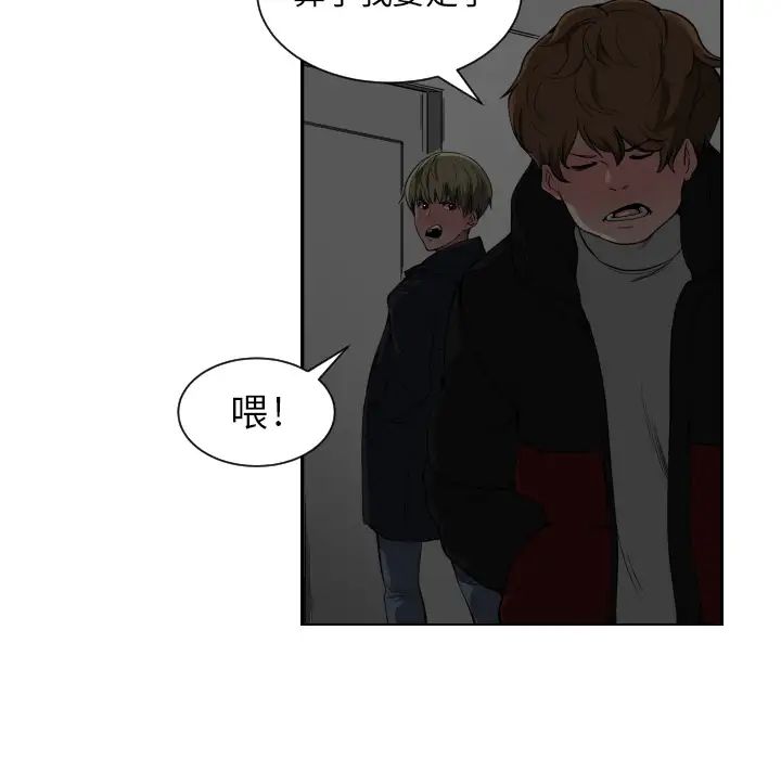 有什么了不起的!预告篇