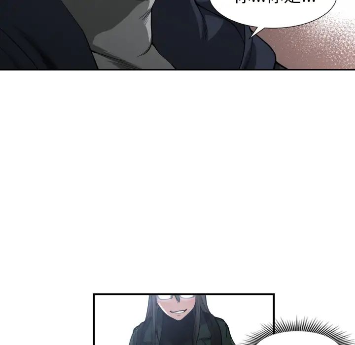 有什么了不起的!预告篇