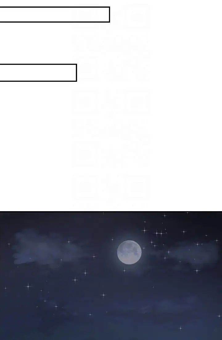 可疑的代表第52话-美京才不是那种人