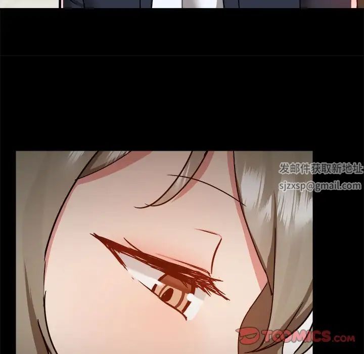 爱玩游戏的女人们第72话