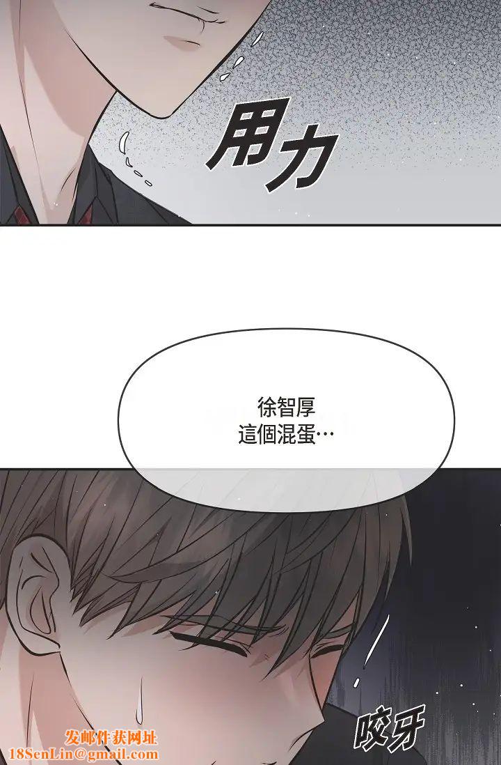 可疑的代表第52话-美京才不是那种人