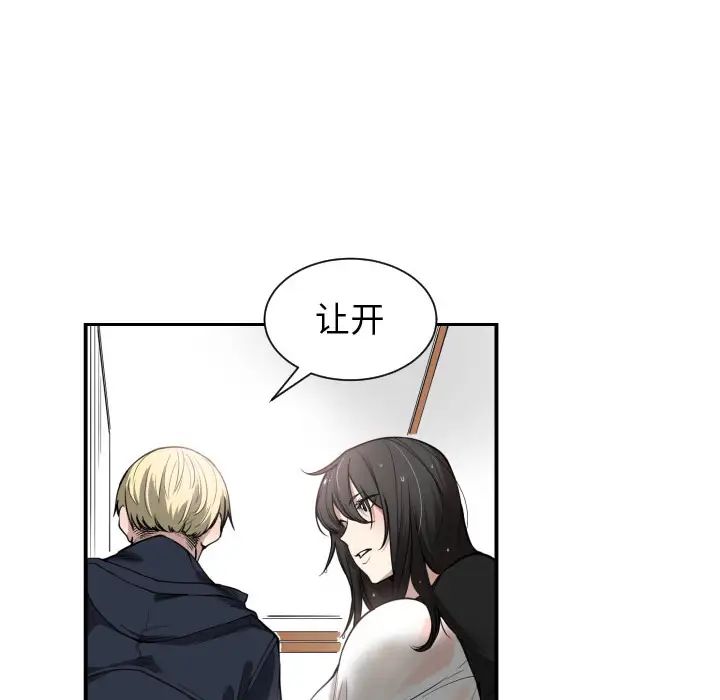 有什么了不起的!第1话