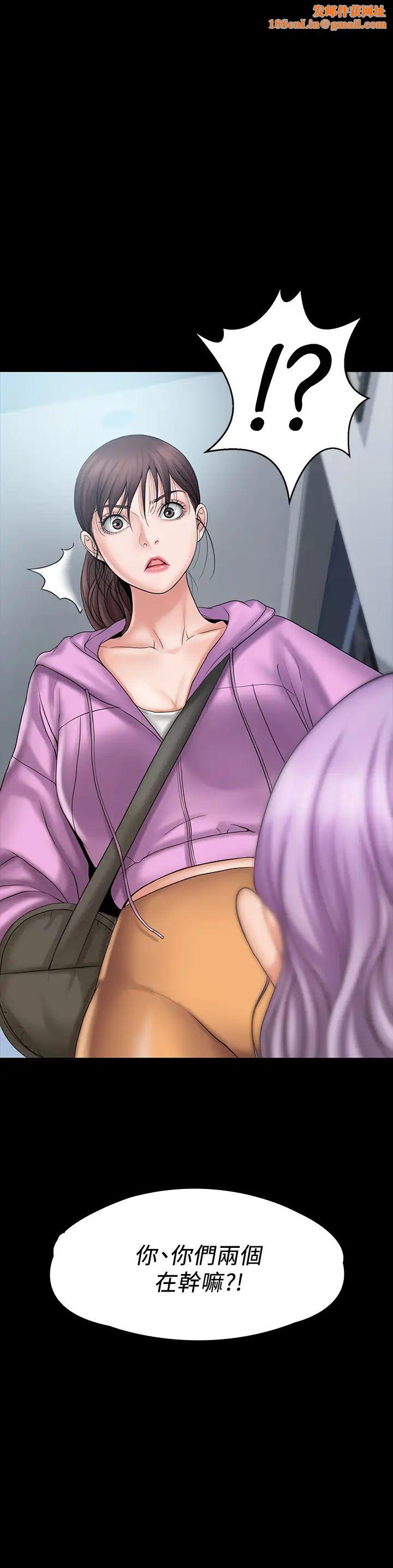 我投降了,女教练第12话-维铃不满大爆发