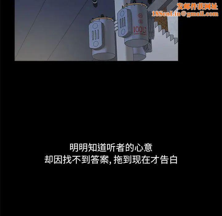 爱玩游戏的女人们第72话