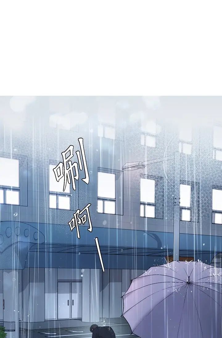 可疑的代表第52话-美京才不是那种人