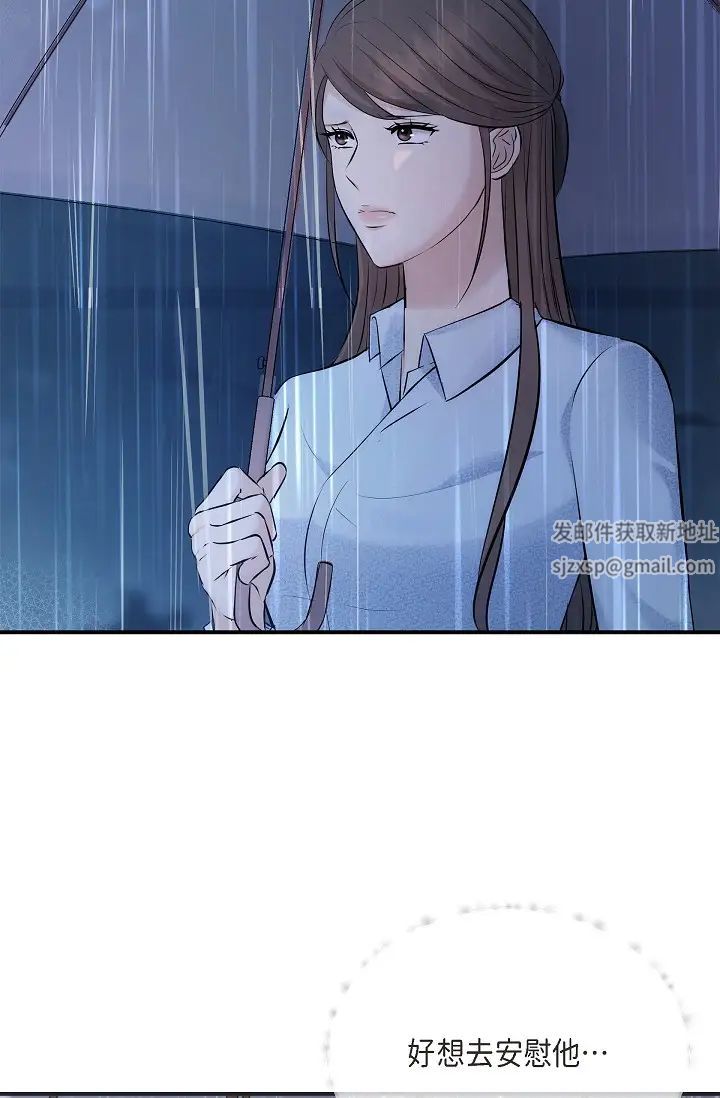 可疑的代表第53话-爽到失去理智