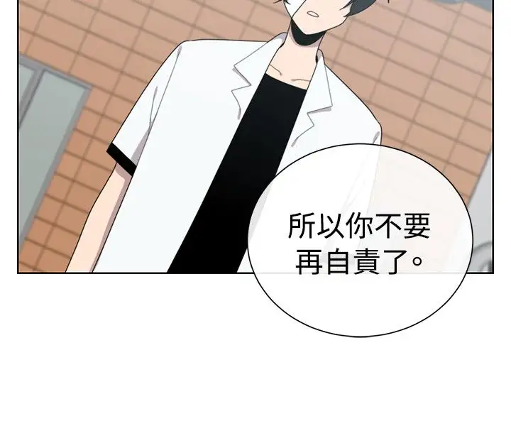 传染少女第46话