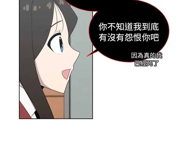 传染少女第46话