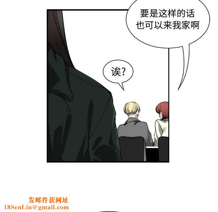 有什么了不起的!第2话