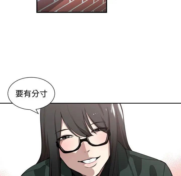 有什么了不起的!第2话