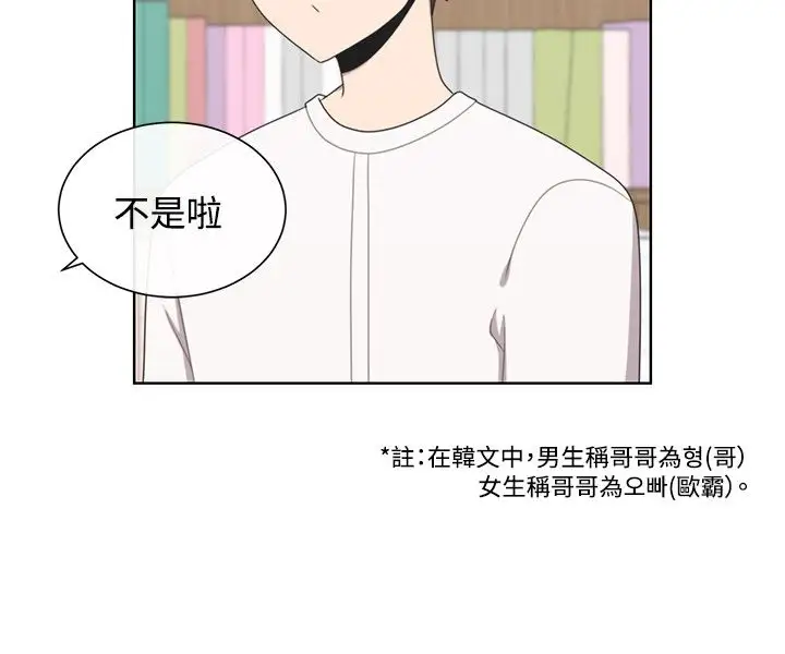 传染少女第48话