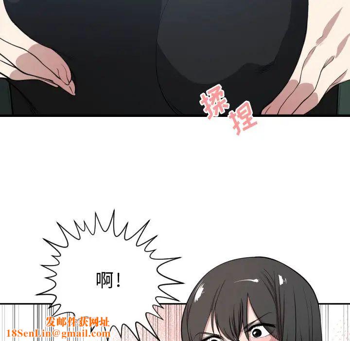 有什么了不起的!第3话