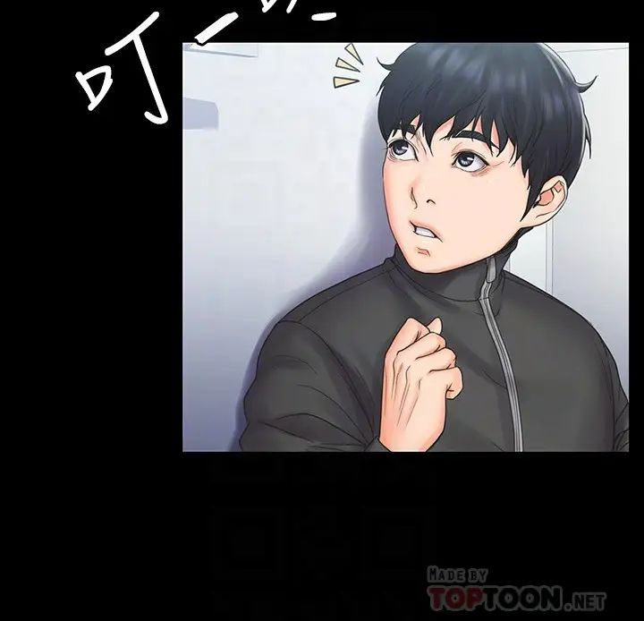 我投降了,女教练第17话-对俊浩脸红心跳的庭妮