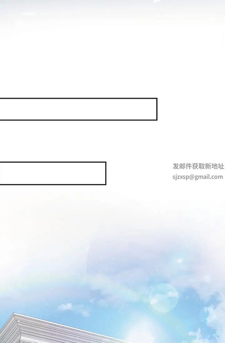 可疑的代表第54话-美京小姐,请在我身边