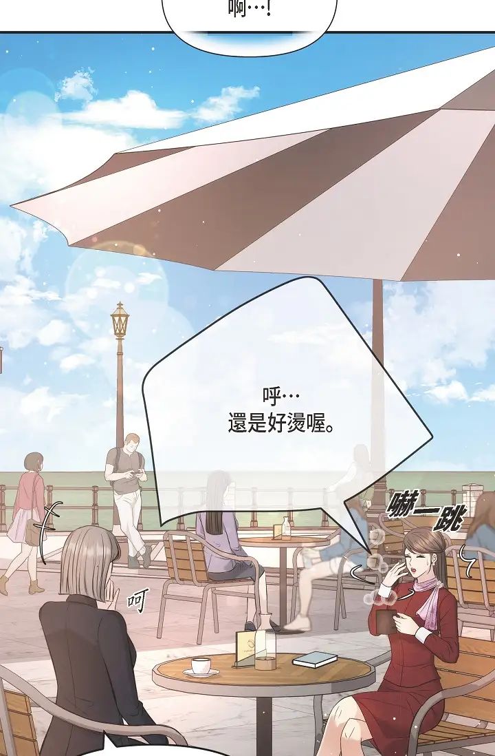 可疑的代表第54话-美京小姐，请在我身边