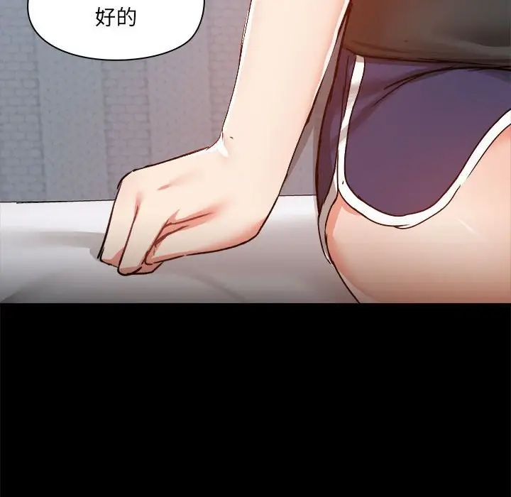 爱玩游戏的女人们第74话