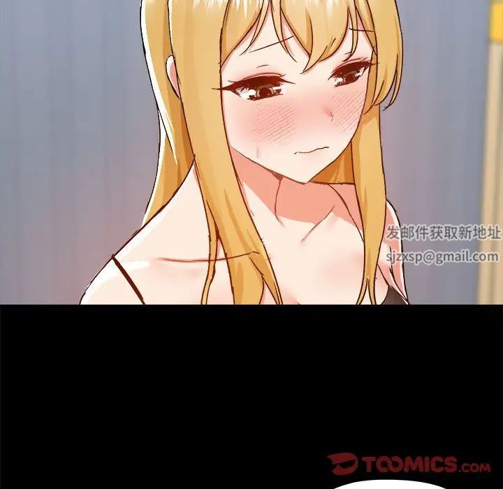 爱玩游戏的女人们第74话