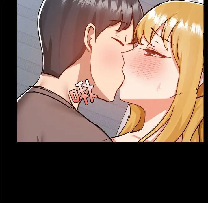 爱玩游戏的女人们第74话