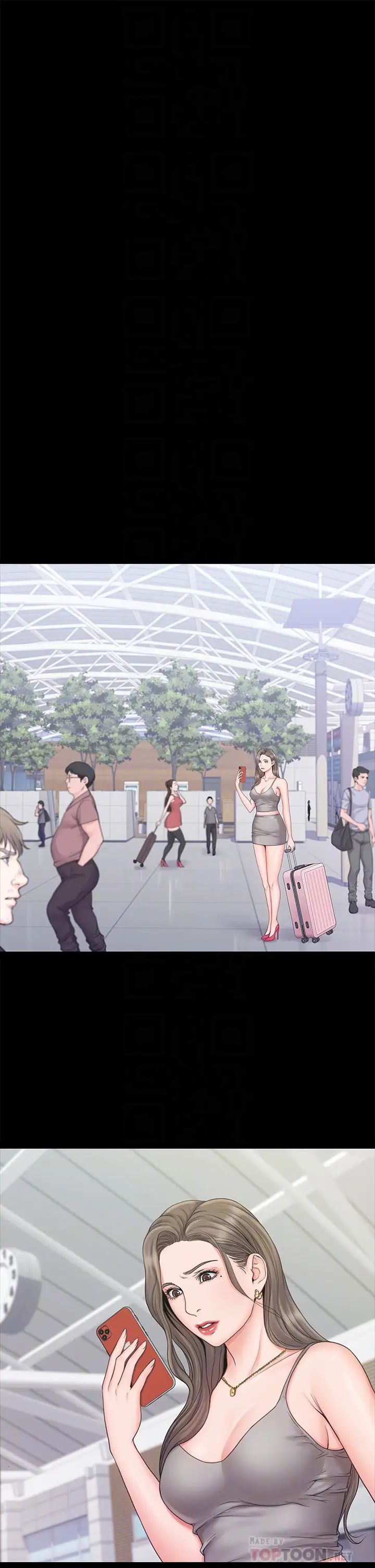 我投降了,女教练第18话-闯入更衣室的她!