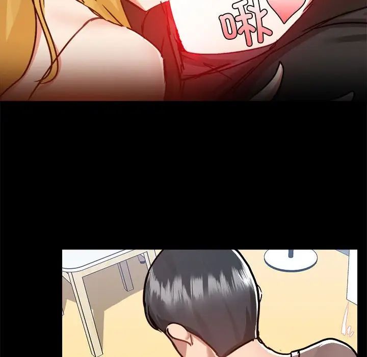 爱玩游戏的女人们第74话