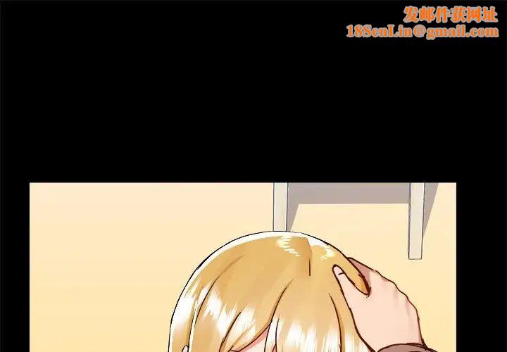 爱玩游戏的女人们第75话