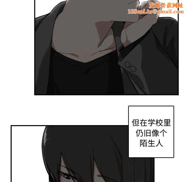 有什么了不起的!第4话