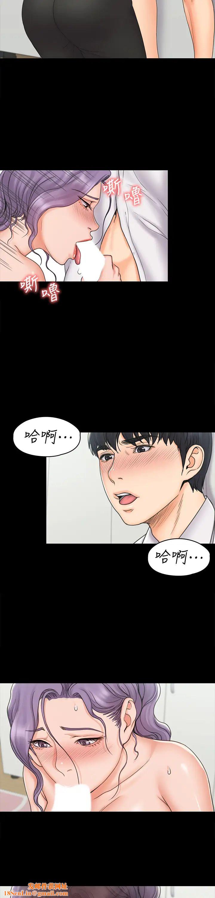 我投降了，女教练第19话-俊浩你忍得住吗?