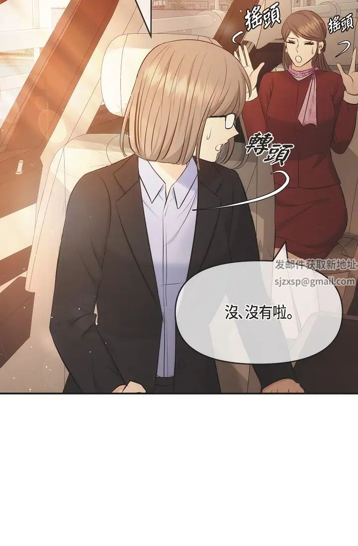 可疑的代表第55话-和我永远在一起吧