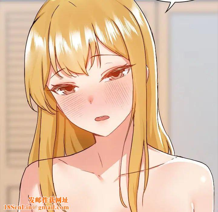 爱玩游戏的女人们第75话
