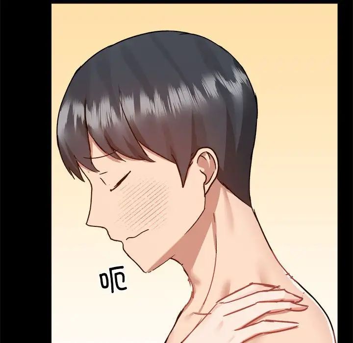 爱玩游戏的女人们第75话