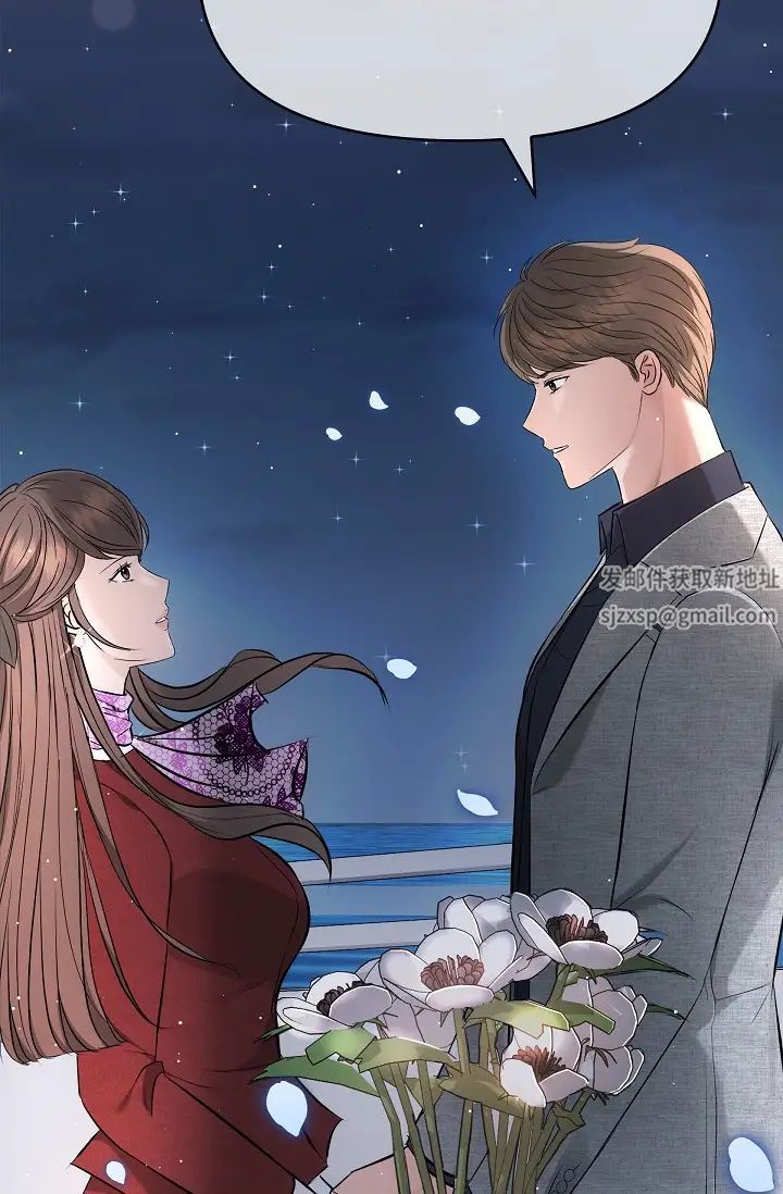 可疑的代表第55话-和我永远在一起吧