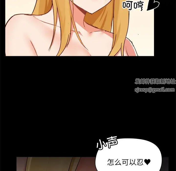 爱玩游戏的女人们第75话